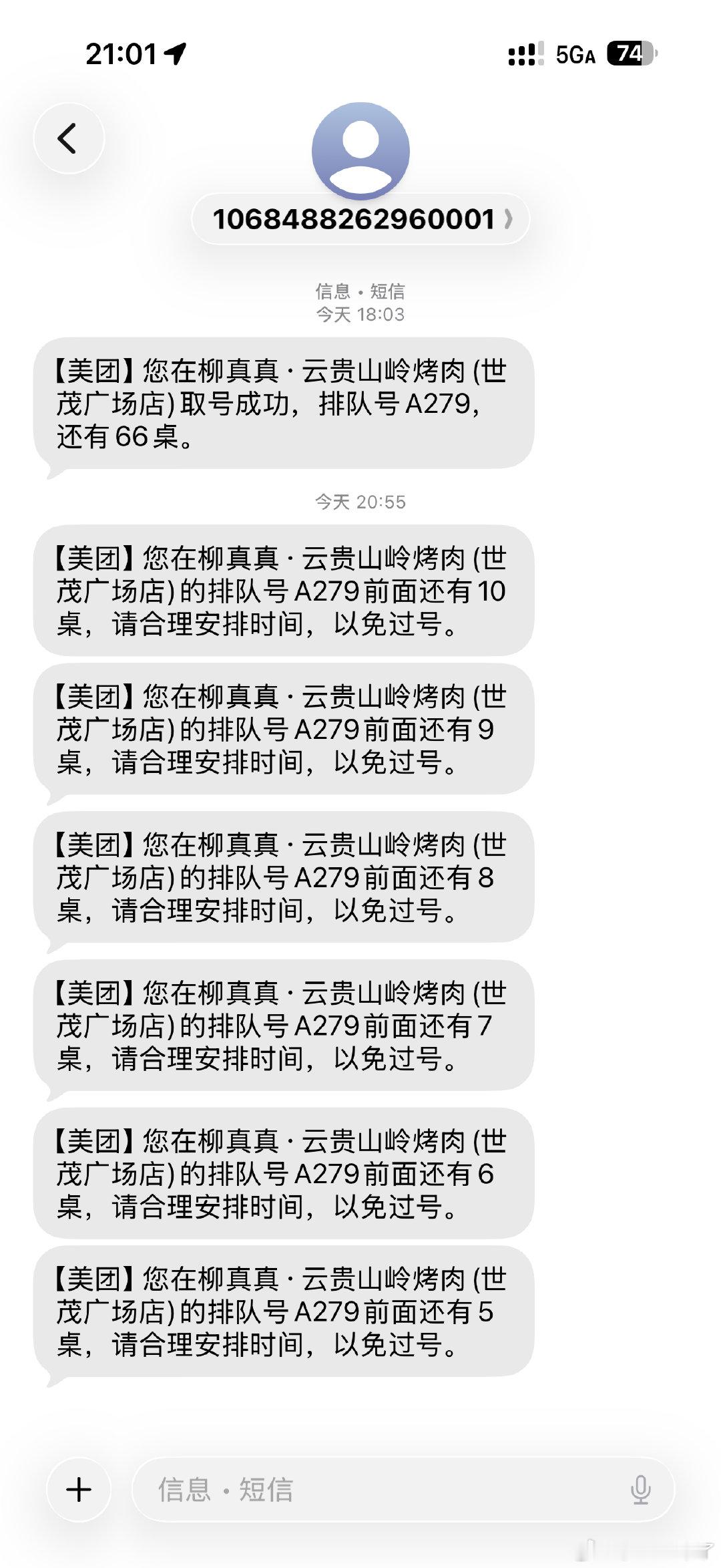 有好朋友的地方才是家[泪] ​