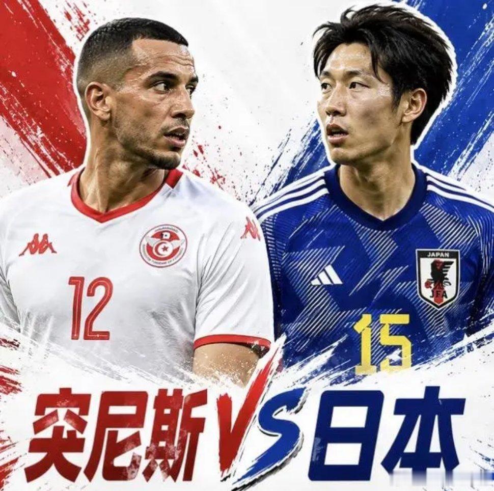 第一场日本逼平荷兰，第二场4:0大胜突尼斯，因为日本有多名球员在欧洲踢...