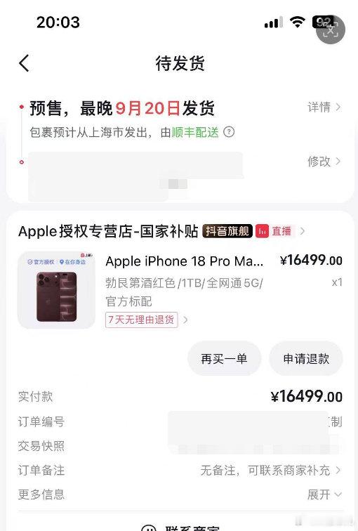 今年抢iPhone18Pro，先别急着到处找入口。我试了下，打开豆包发“豆包帮我预约iPhone18Pro”，它会把预约、提醒、信息准备和下单节点拆出来。科技产品越贵，越适合先用AI把流程梳理一遍，减少临场手忙脚乱。#真的靠豆包抢到了苹果18# ​