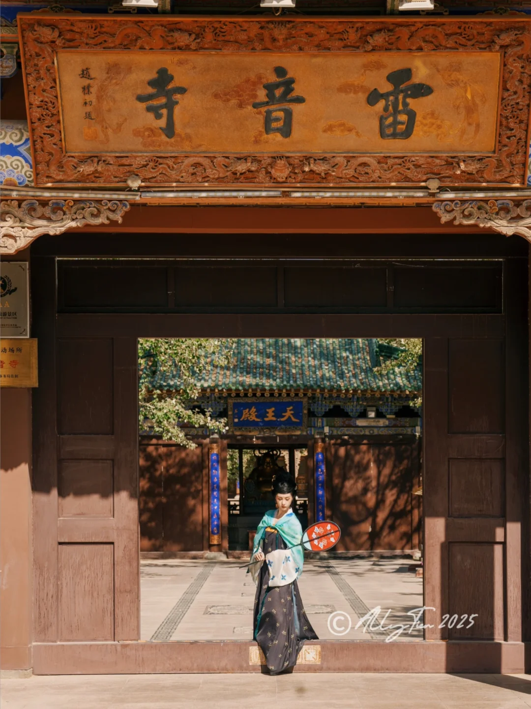 迎鸣沙山的风，听雷音寺的梵声