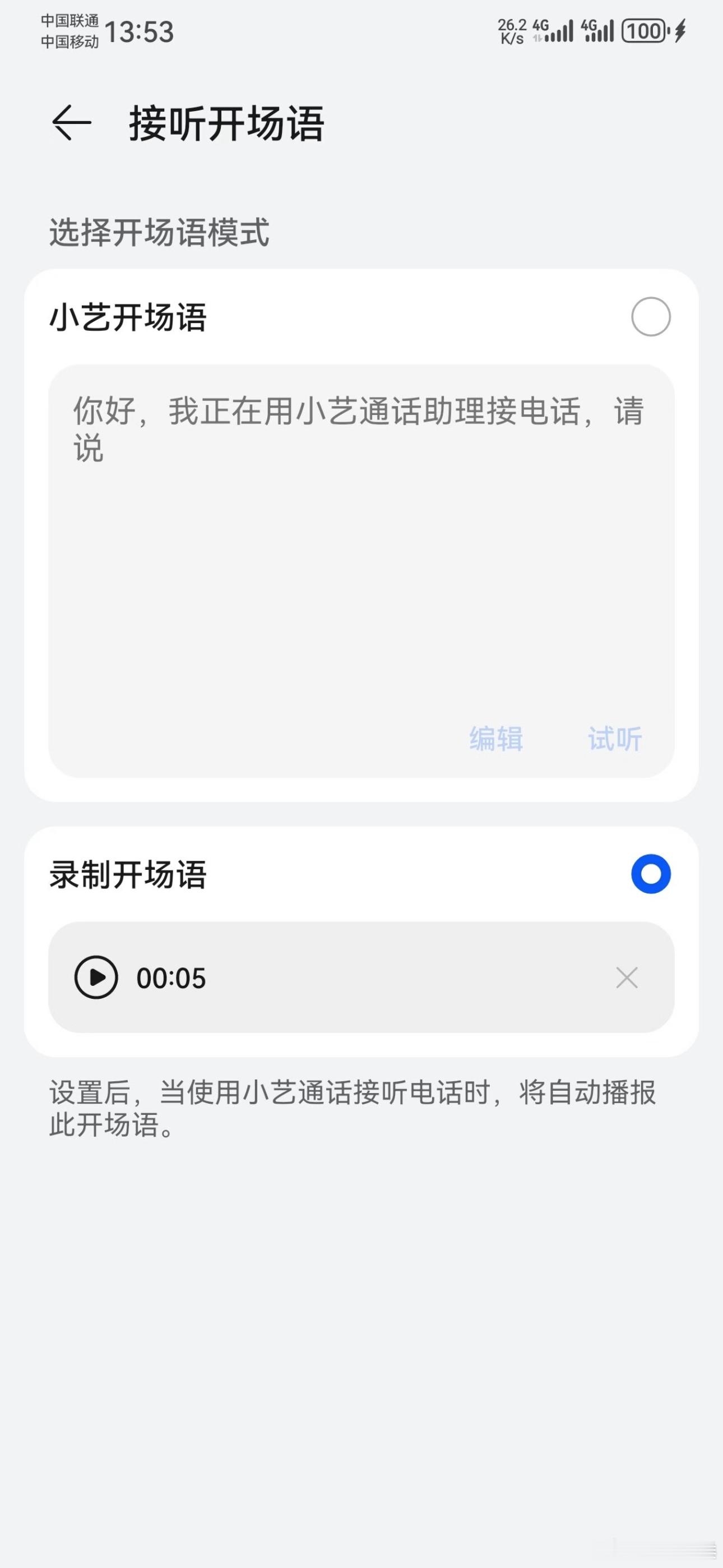 #哪家手机AI功能最能打#
手机AI的发展节奏变化真的很快，短短时间就完成一轮大的转向。
早期大家比拼的，基本就是语音助手能不能正常对话，而现在竞争重点已经转移到端侧大模型，追求系统深度联动，还有跨应用智能体的能力，目标就是让AI真正动手处理事务。
赛道内卷加剧，每家选择的技术路线不一样， ​