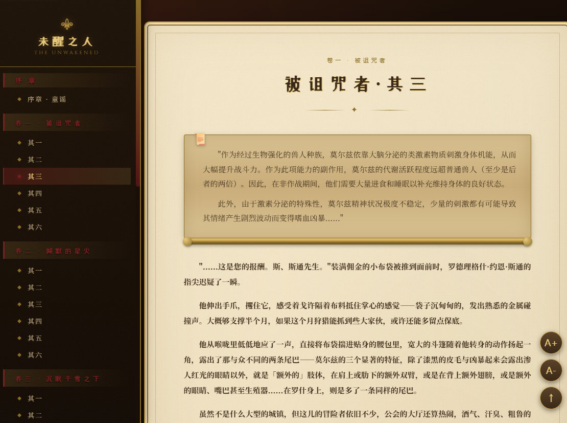尝试做成这种形式…… ​