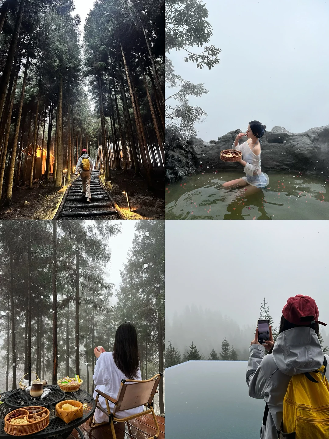 成都2h！直达云端上的森林汤泉路线