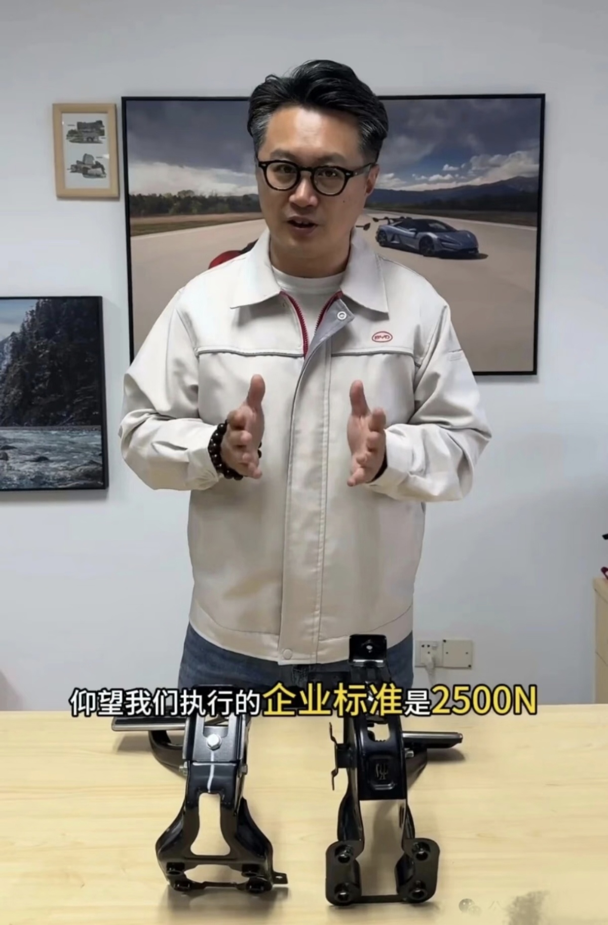 比亚迪高端车仰望的刹车踏板总成，来到了2500N，适用车型为仰望U8与U8L，仰望的负责人出面介绍，对外公布这款踏板执行的企业强度标准达到2500N。近期多家车企扎堆晒刹车踏板，起源于一次测试事件中出现刹车踏板断裂，引发全网对踏板结构安全的讨论。各大车企纷纷拿出自家踏板的极限受力数据，把这个原本属于