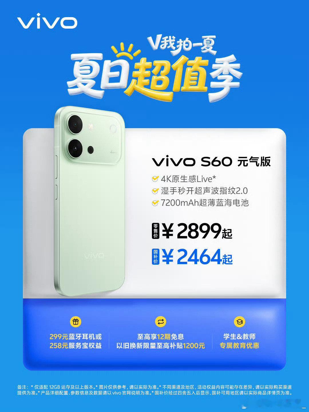 我妹妹买的就是这款的还有学生优惠这些用起来也很不错拍照很不错 ​