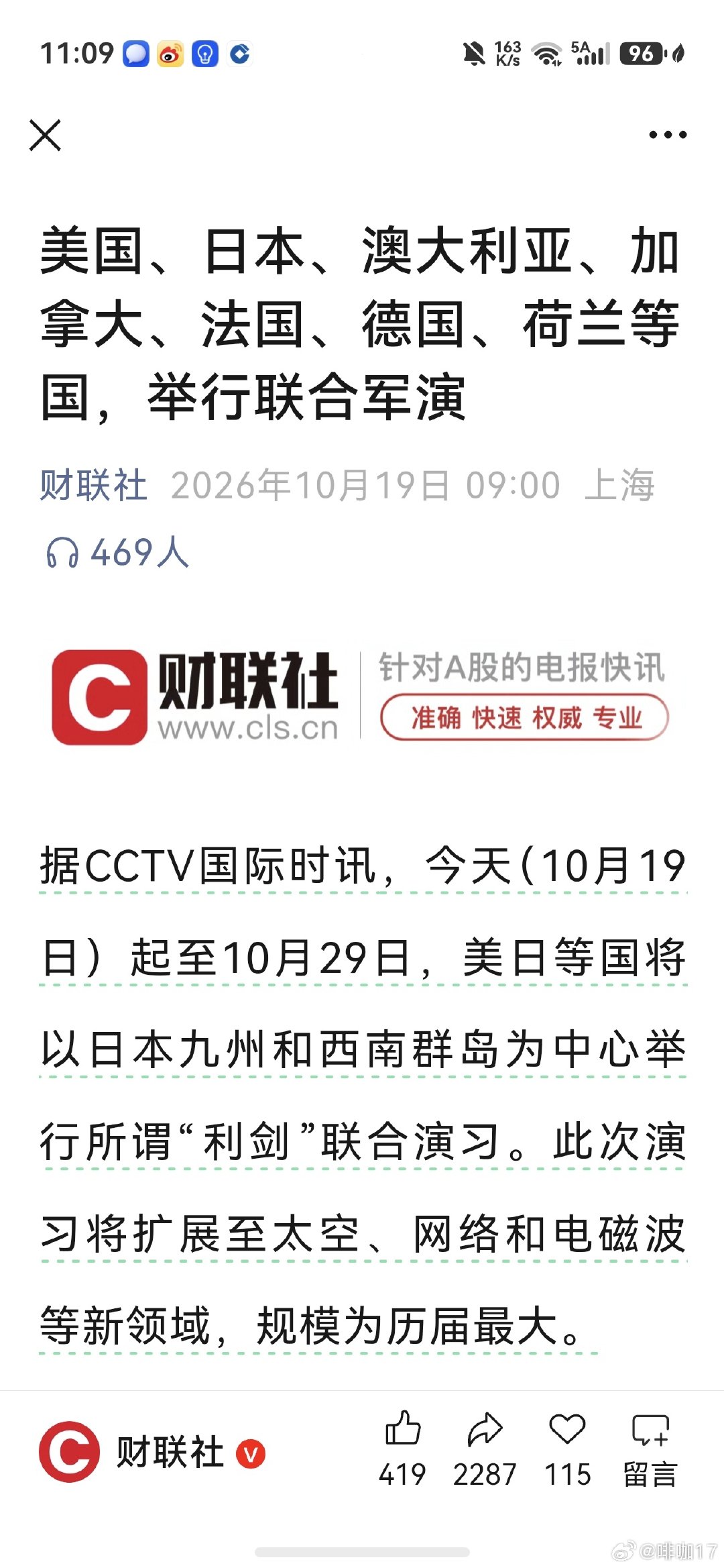 分享图片 ​