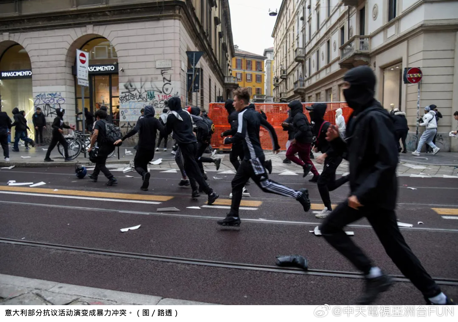 #米兰暴动后意大利祭出新安保措施　增派500名士兵并提高刑责#
意大利米兰近日因生活成本上涨引发示威，部分抗议活动演变成暴力冲突，造成商店遭洗劫、公共财物受损，并有逾百名警察受伤。意大利总理梅洛尼（Giorgia Meloni）20日宣布，政府将加强治安措施，增派500名士兵进驻米兰，并提高暴力示威的刑 ​