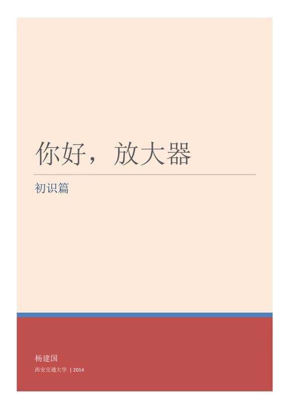 分享书籍