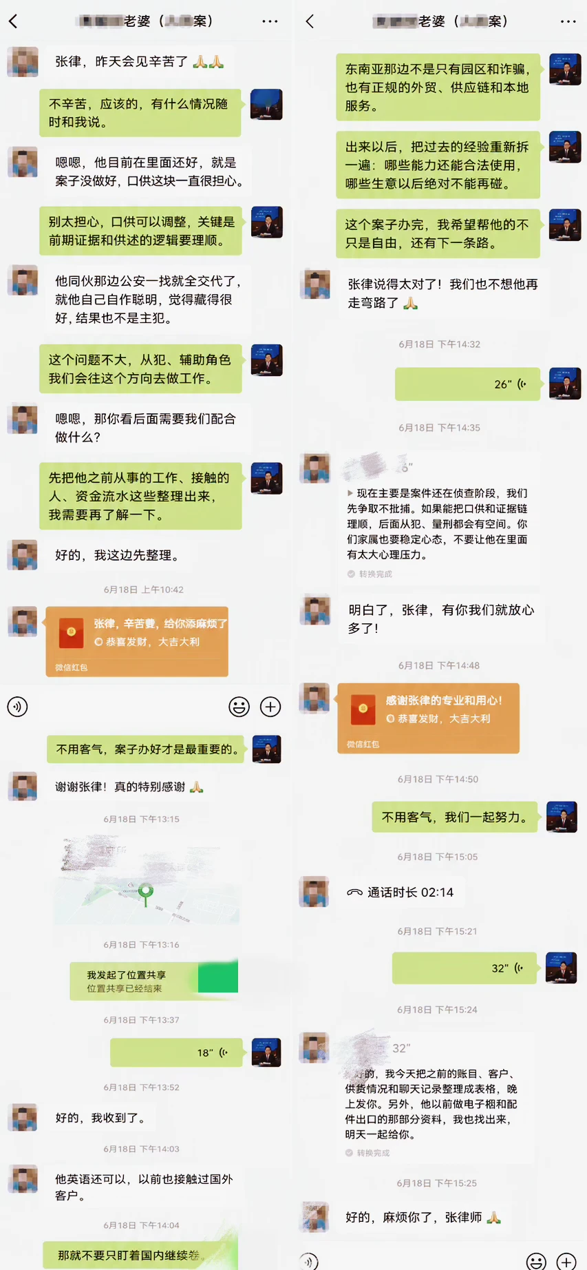 你找的律师，其实可能在找未来“合伙人”💼