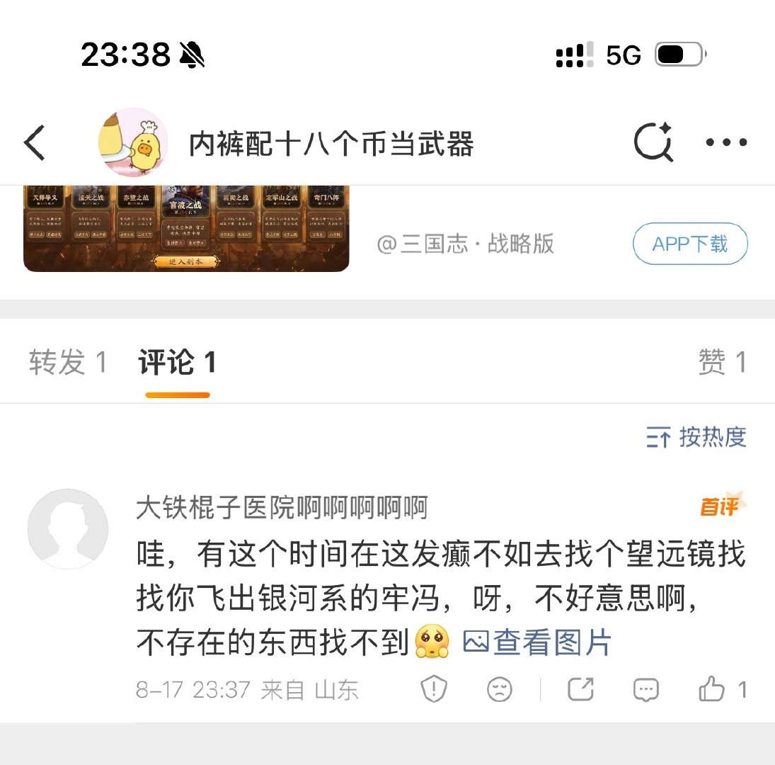 用个五百块的红米手机都要卡飞了。。一个简单的复制粘贴就把手坤燃尽 ​