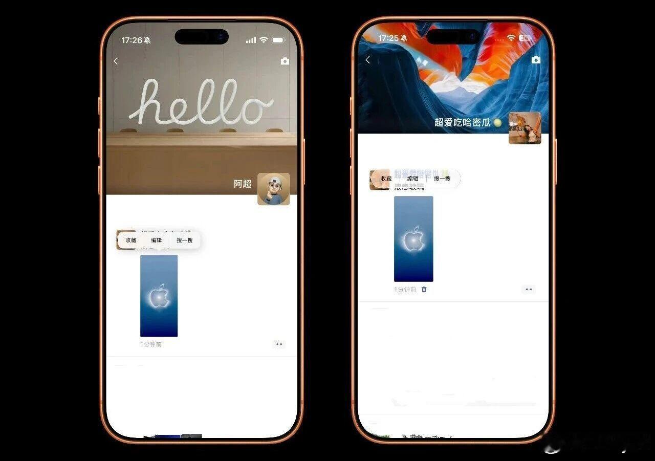 微信这“液态玻璃”更新，说白了就是苹果iOS 27强制推行下的“交作业”行为。现在微信虽然把菜单、搜索框这些地方改得挺透亮，但整体界面还是有点割裂，被网友吐槽像“徒手画的”。这波操作确实有点形式大于内容，毕竟大家更想要的是朋友圈能编辑、深色模式更完善这些实在功能。

咱们看体育比赛讲究个 ​
