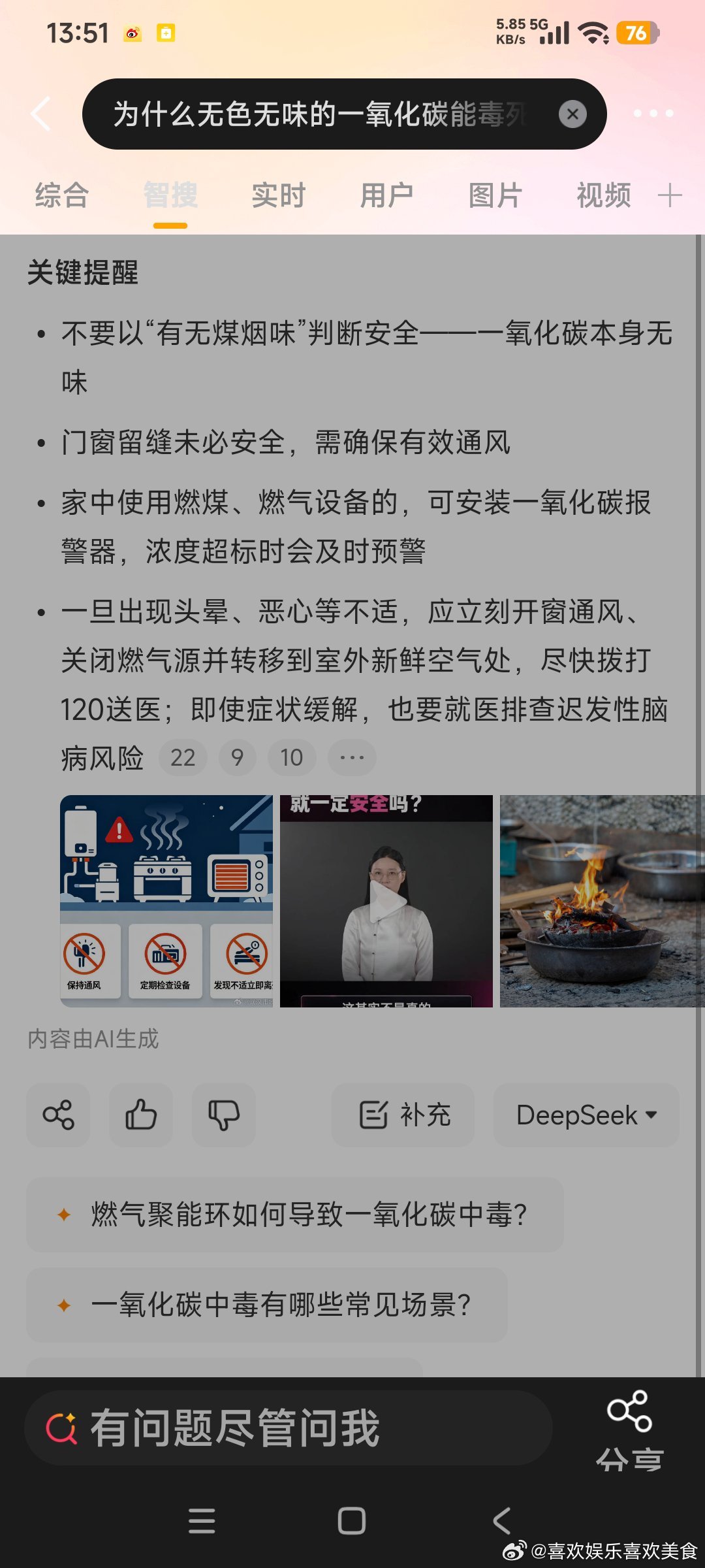 一氧化碳之所以能“杀人于无形”，核心在于它干扰了人体血液运输氧气的能力，而这一过程几乎不触发任何感官预警。毒素机制：与氧气抢占血红蛋白人体血液中的血红蛋白负责将氧气从肺部运送到全身各组织。一氧化碳进入