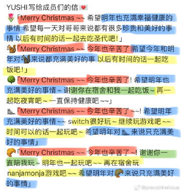 跟每个人说的话都可以浓缩成一模一样的三句话。其实从村巡dnyz给队友的...
