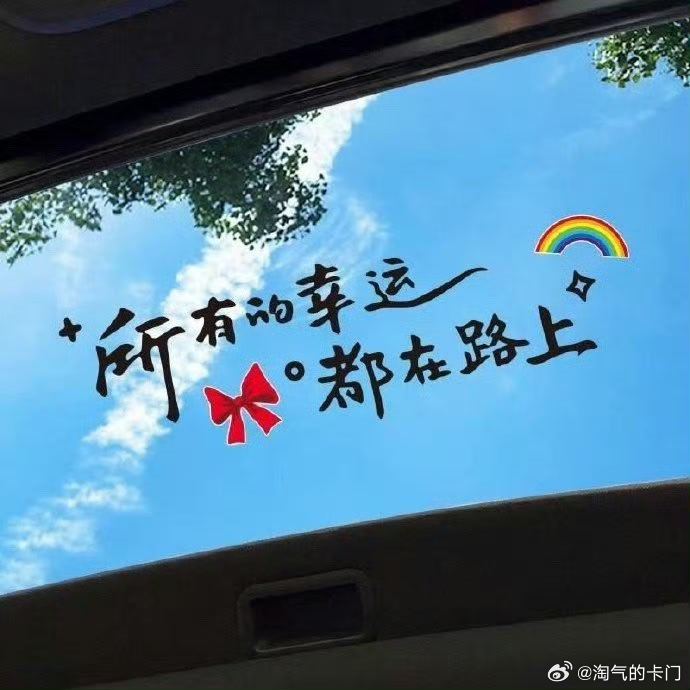 两场球    昨天晚上三点欧冠大巴黎和阿森纳，我还是挺纠结，这两只球队...