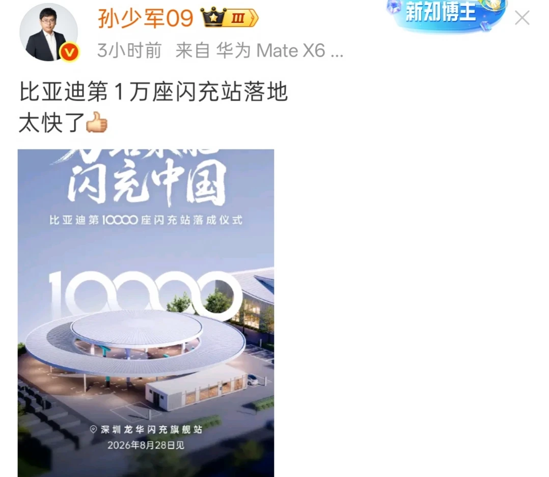 迪子真是基建狂魔啊