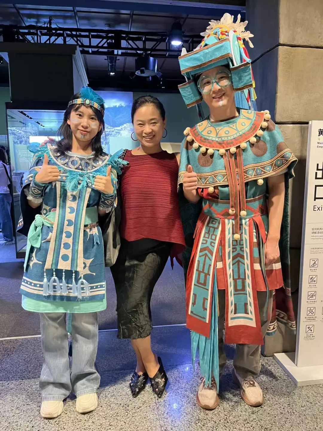 上海博物馆 美洲展奇妙之夜