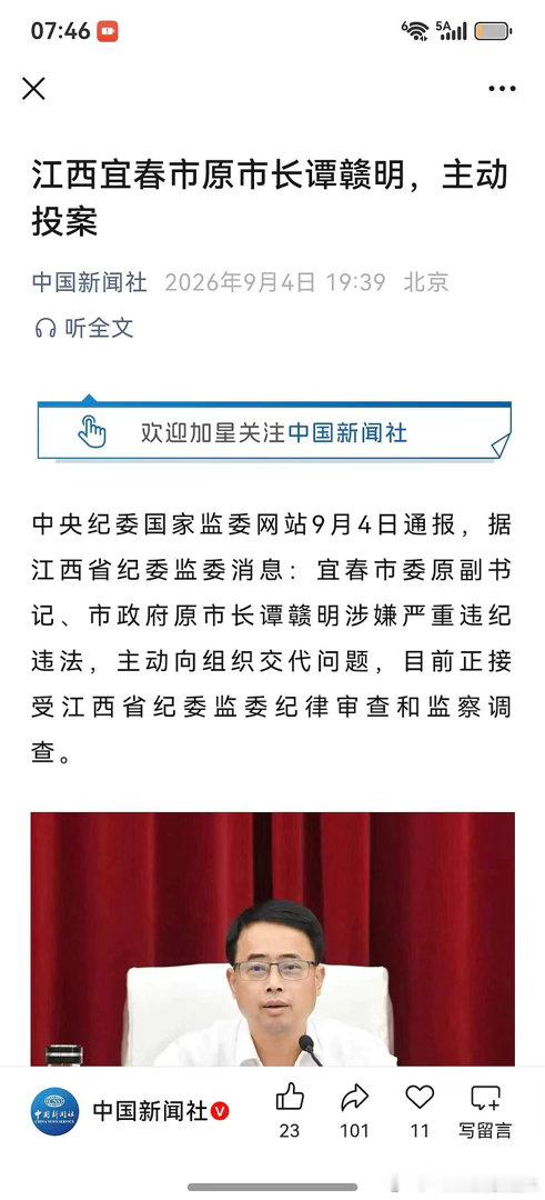 又一个 ​