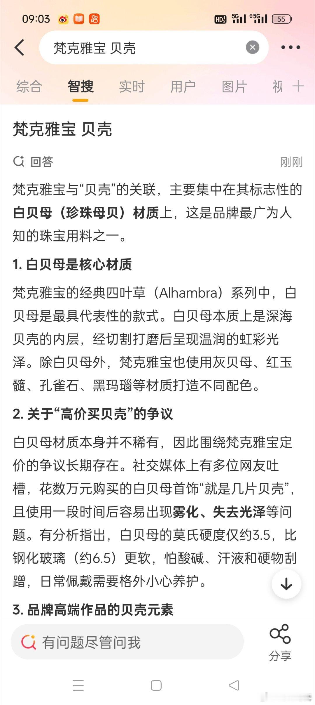 #iPhone18Pro吐槽#不太懂这些人是真不知道还是假不知道，自从乔帮主走了之后，买苹果的用户的'主要群体就变成了装批人士和很多女性，他们不在乎手机的功能有多强，不在乎手机掉不掉漆，有的甚至不在乎手机能不能正常使用，他们在乎的只有拿出去能不能装批，能不能混进那个圈子，就像那些买某某雅宝的群 ​