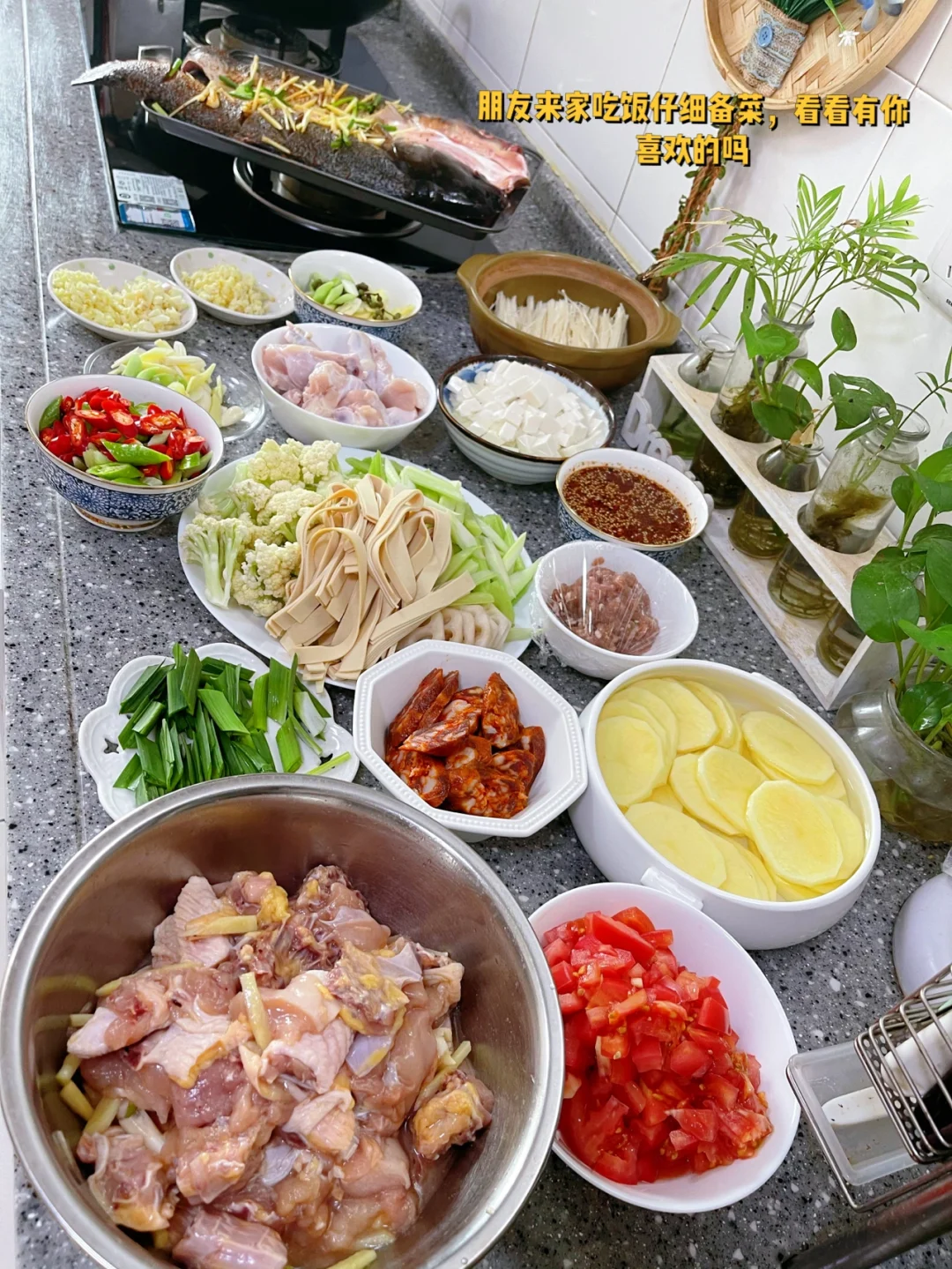 原来大家都喜欢全部备好菜再开始做饭呀