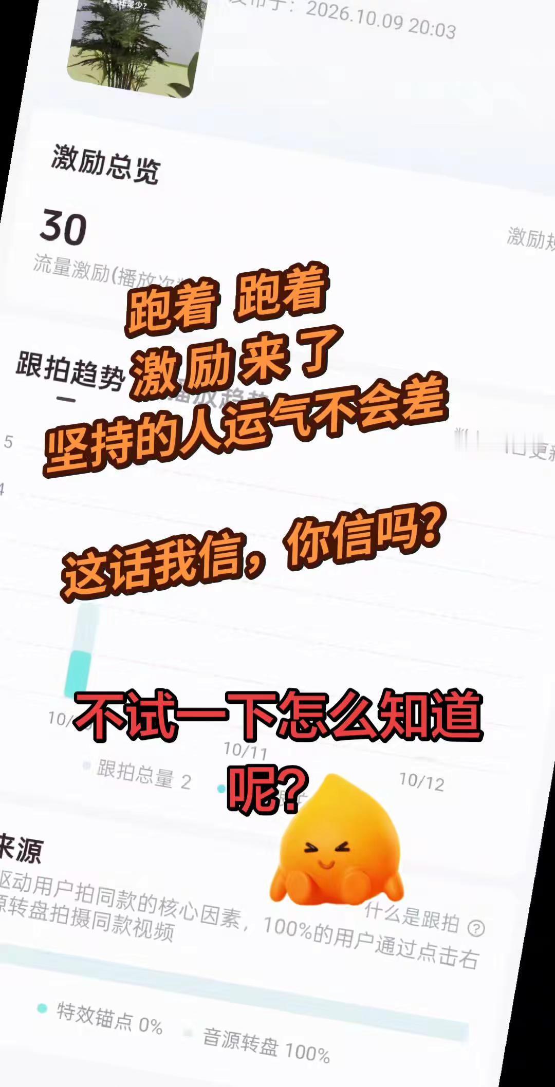 伦敦乒乓球团体赛 国乒女团横扫日本摘金
