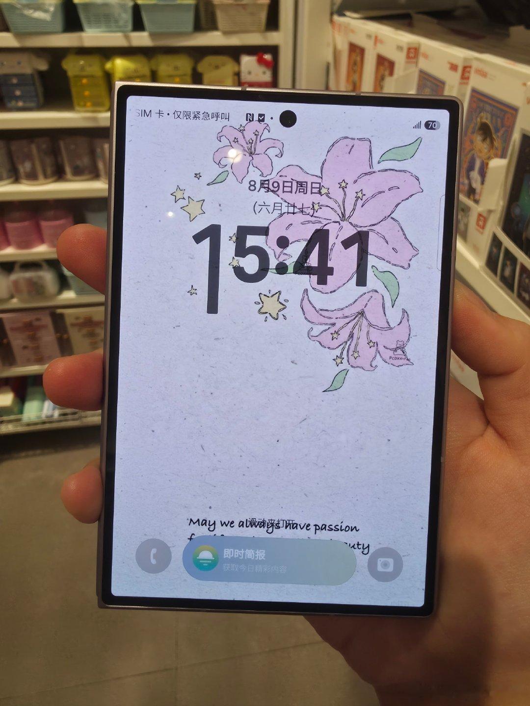 15999的iPhone Duo自带“初代税”，三星 Fold 8便宜3000+还更成熟；会算账的人都知道，买三星 Fold 8更值。#三星称欢迎来到折叠时代##三星嘲讽苹果iPhoneDuo##三星ZFold8# ​