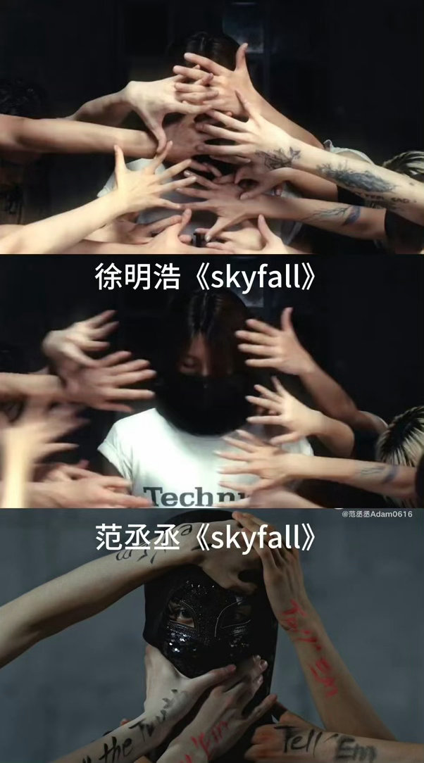 #徐明浩疑被抄袭#
第一 此次举证抄袭跟歌曲demo发布时间，歌曲制作人无关，甚至歌曲同名关联搜索的时候8粉都当作巧合
范丞丞方应该澄清借鉴和抄袭的应该是my视觉元素创意来源编舞以及频繁雷同的妆造和跟之前不同的风格吧 ​