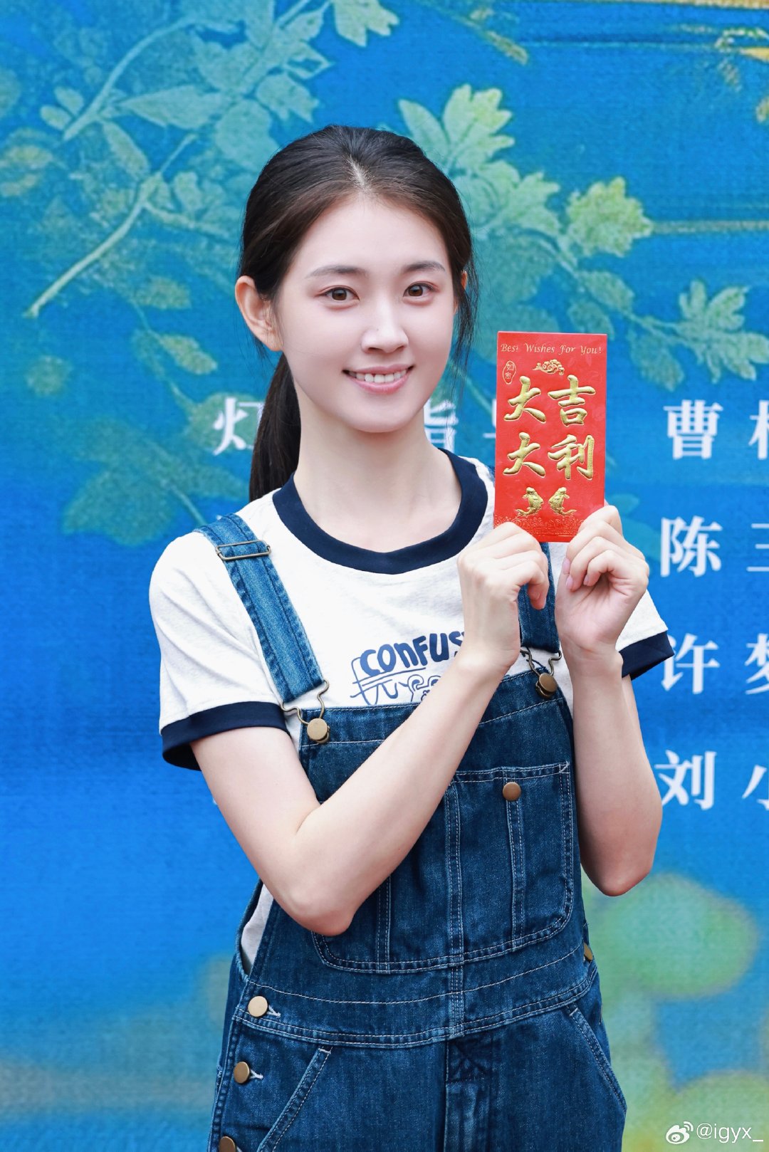 #郭宇欣[超话]# [团圆时刻] #郭宇欣蒲雨# 

蒲雨太可爱了吧，郭宇欣开机大吉[团圆时刻][团圆时刻][团圆时刻]

​