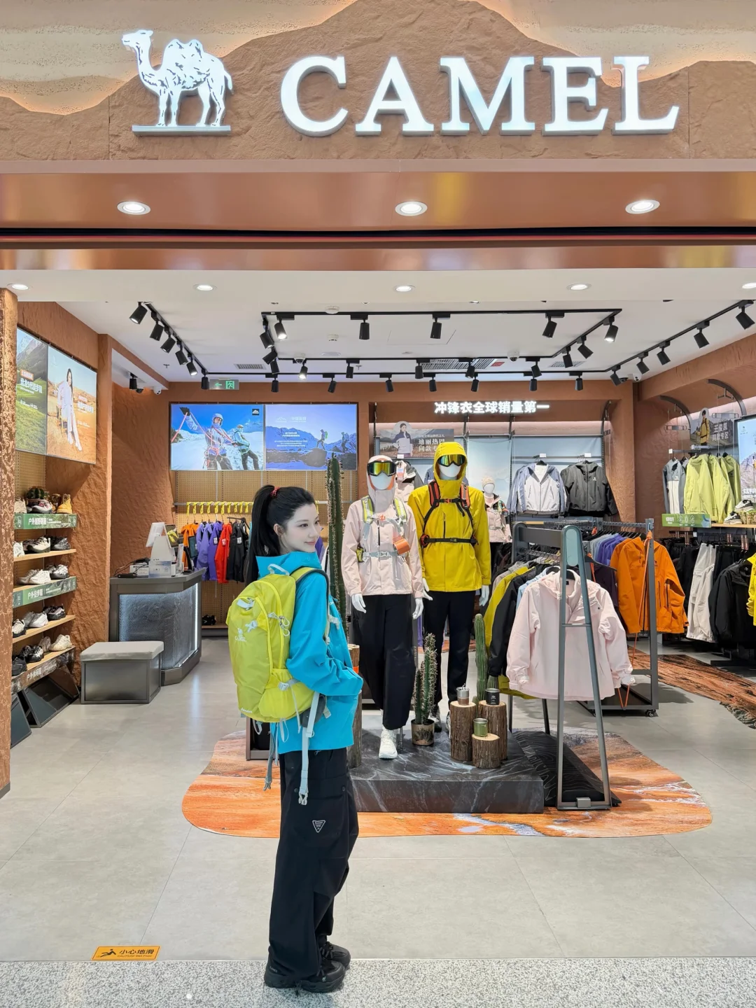 西安T5候机｜邂逅城市山野展厅·骆驼新店