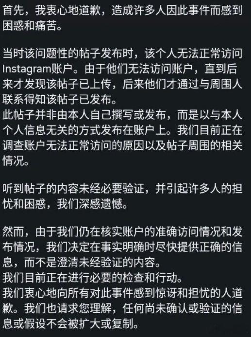 #金建宇在ins辟谣去世##金建宇没去世# 今早，韩国短道速滑选手金建宇在ins发了讣告宣布去世引热议。刚刚，金建宇更新ins称讣告内容不是自己发布的，此前无法登陆自己的ins。好离奇[柯基] ​ ​​​​