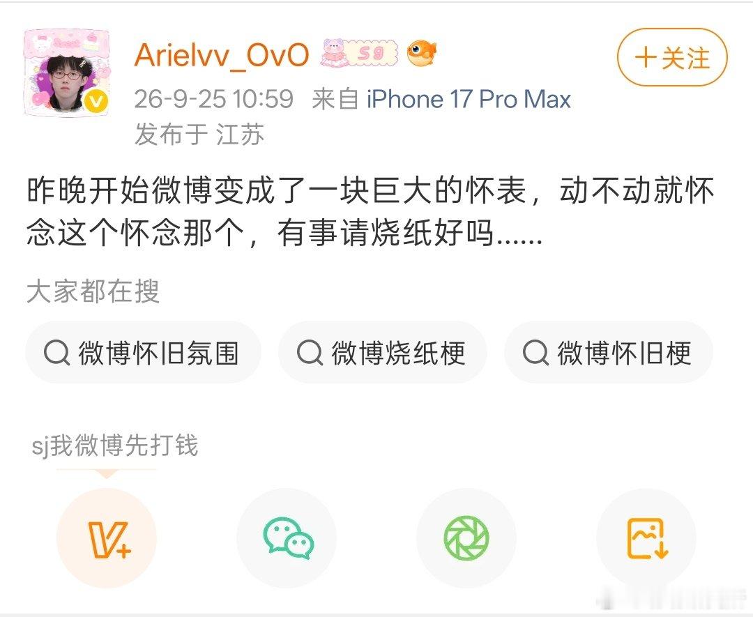 #国乒 刘国梁#输球不可怕，可怕的输了球，技不如人，还一副丑恶嘴脸。感受下王楚钦粉丝的嘴脸 ​