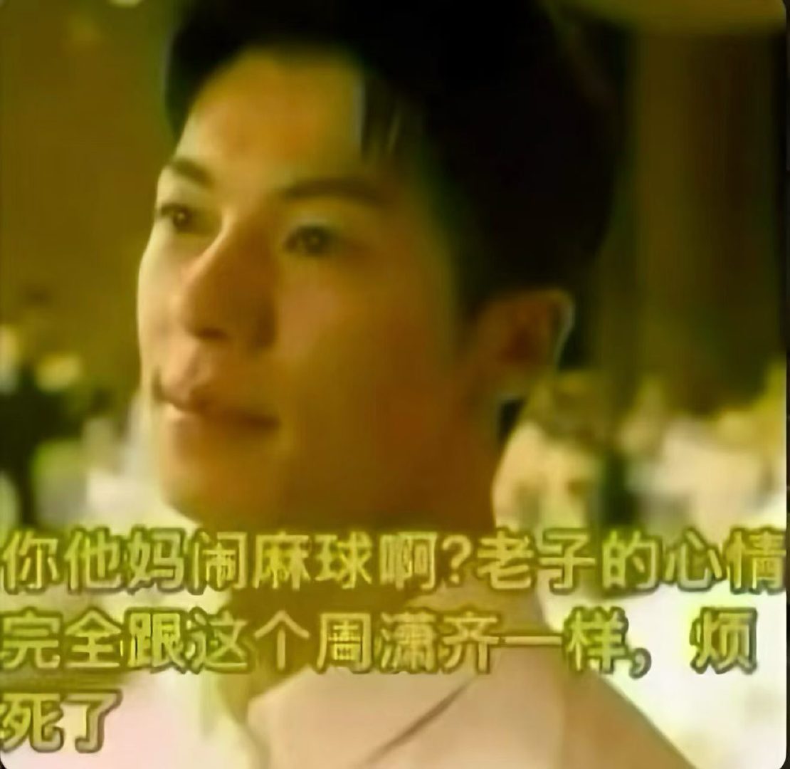 明眼人都能看出张子墨有多珍惜自己的现在拥有的一切 无时无刻都在提醒自己应该做什么 没必要和我扯什么中式教育男的不乳怎么追 智商低的要死还想学人家当刻薄逼[黑线] ​