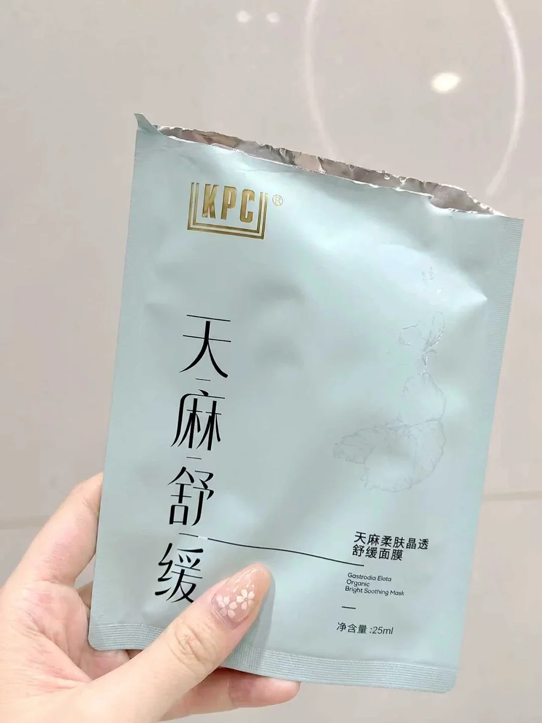 五一出行皮肤过敏 这款面膜真的有用