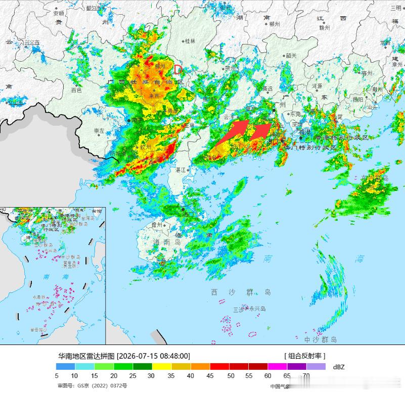 【热带低压雨→南风暖区雨】广州天气 热带低压本体远离后，我市各区降雨经...