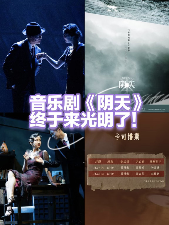 来深圳看《阴天》一场关于自由的深海抉择