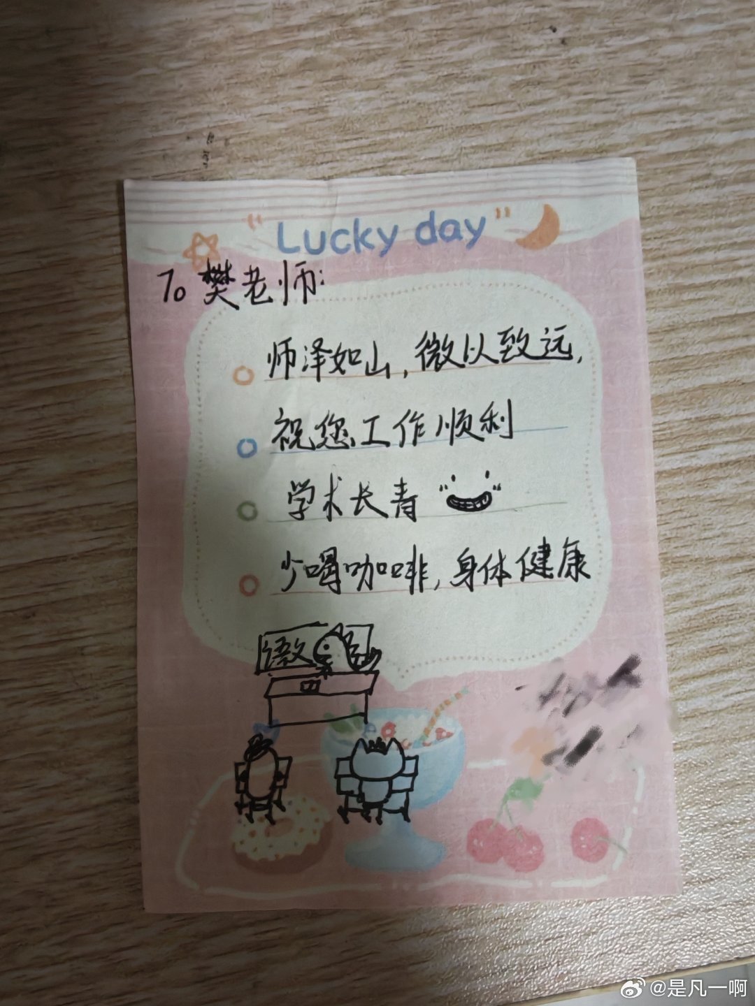 哈哈哈都知道我爱喝咖啡了 ​​​