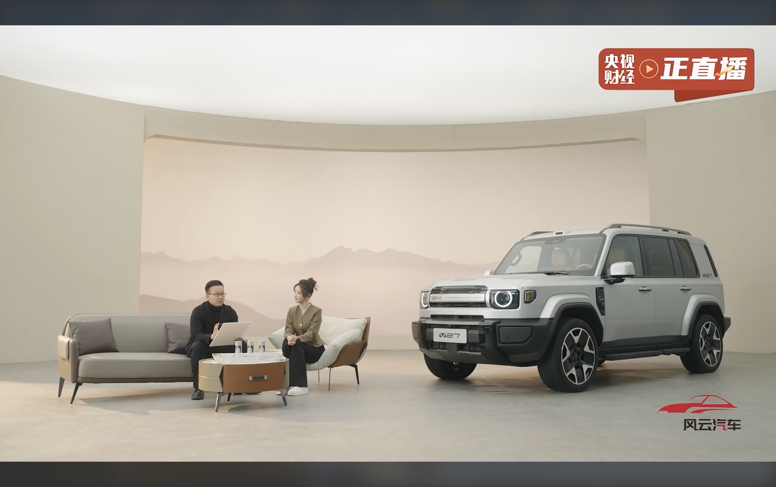 3月3日，iCAR V27技术发布会启幕，雷科技/电车通受邀参加了线上...