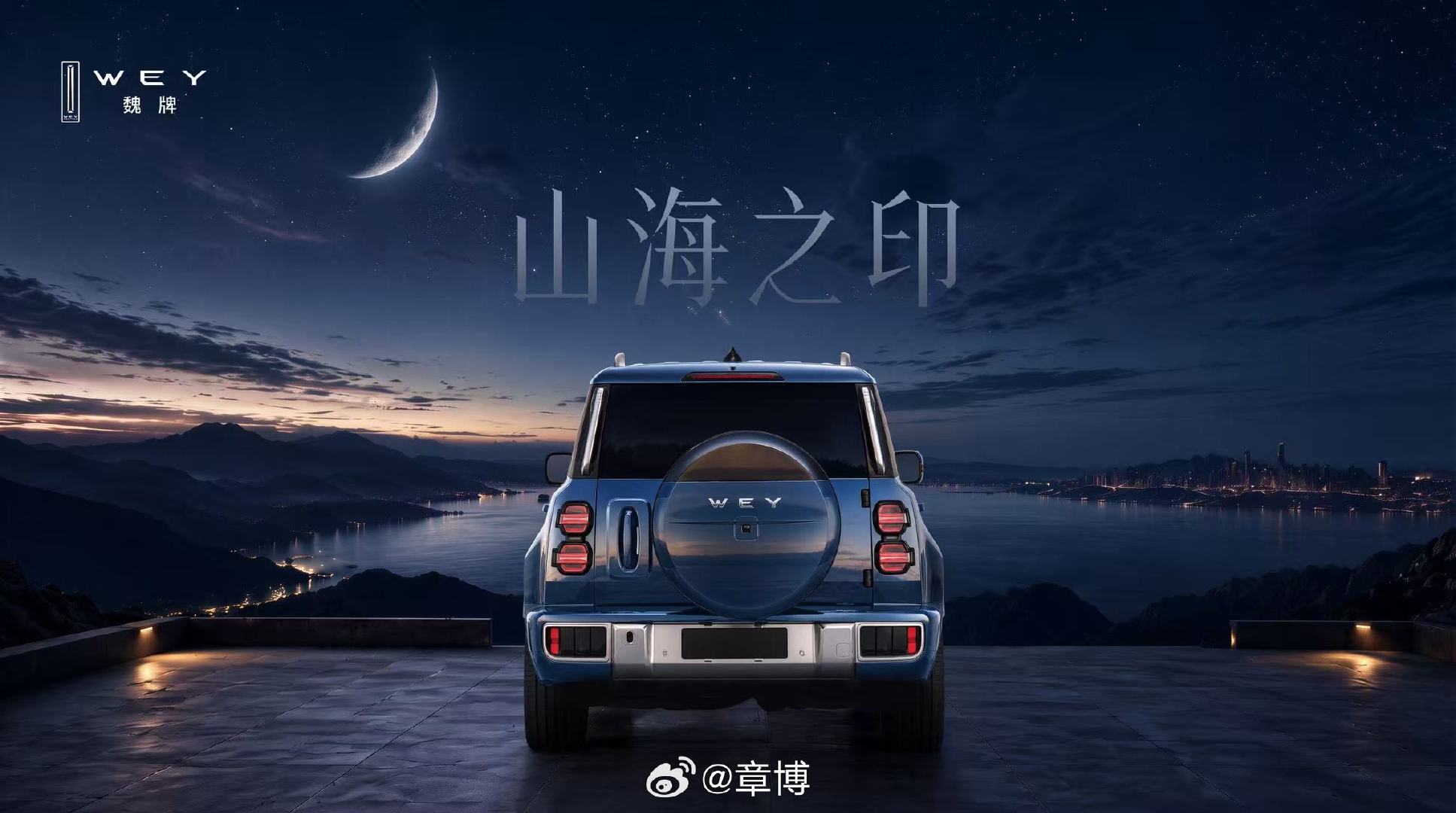 魏牌的豪华方盒子，你们觉得怎么样？
#魏牌豪华方盒子惊艳问世##魏建军首谈豪华方盒子##魏建军谈豪华方盒子有何不同# ​