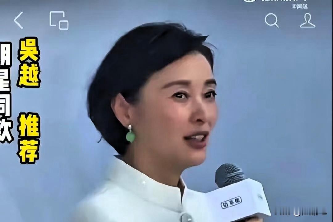 吴越被AI假冒带货，
骗子胆子真大，
必须严打！

10月18日凌晨三点，演员吴越发文，点名一个叫“花姐美肤日记”的账号。这账号用AI合成了吴越的脸和声音，让她“亲口”推荐护肤品，说闭着眼睛囤，孕妇也能用。

拿一张假脸套上明星的信誉，骗的是冲“吴越说的”掏钱的人，可吴越本人根本不知情。温峥嵘也碰上