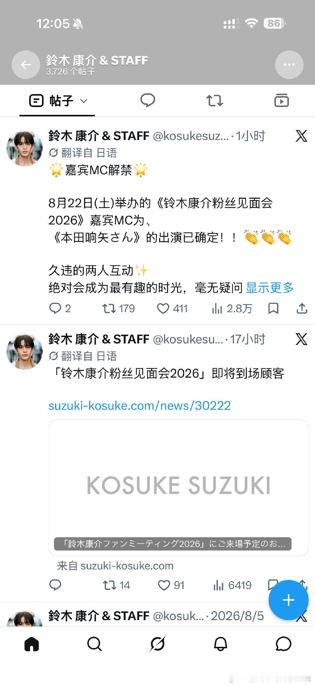 #爱在记忆被冻结时[超话]#  就这样一直淡淡的幸福下去吧！很安心😌 ​