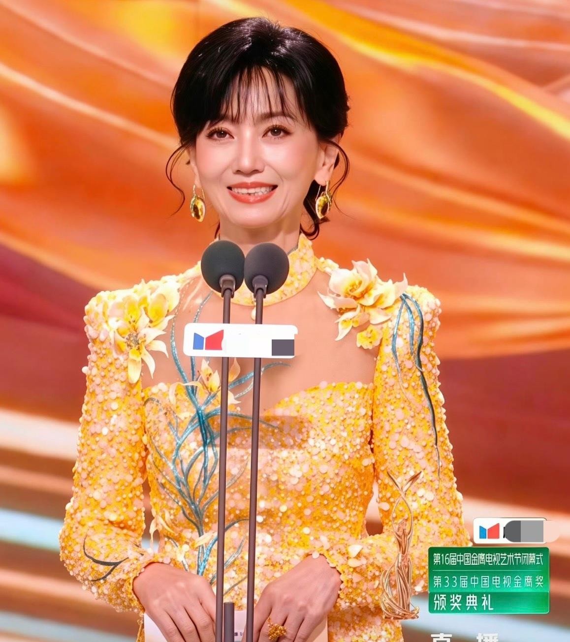 第33届中国电视金鹰奖颁奖现场，赵雅芝与张凯丽同台为最佳女主角开奖。当其他女星清一色黑白银灰求稳时，71岁的赵雅芝一袭黄色珠绣幽兰旗袍礼服压轴登场，细碎亮片在灯光下流转，东方气韵扑面而来。她本人从未摘得金鹰奖，却是几代人共同的荧屏记忆；张凯丽身为金鹰视后，二人同台，是前辈对好演员最郑重的背书。没有奖
