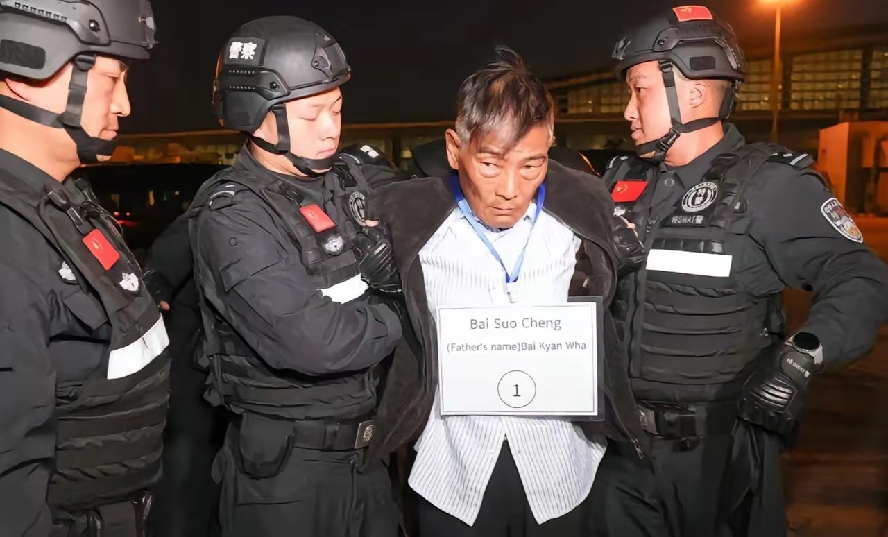 白所成等电诈头目被判处死刑后，奇怪的是，一贯以“人权教师爷”自居的美国等西方国家罕见的没有出来说三道四、指手画脚，是什么原因呢？ ​