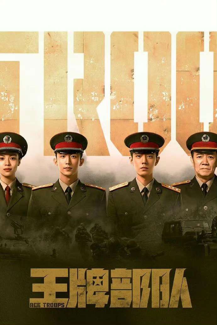 肖战一番作品连续三届提名飞天奖[打call][打call]
2022年第33届《王牌部队》
2024年第34届《梦中的那片海》
2026年第35届《藏海传》
实力派演员肖战用演技说话，作品说话！[赞][心][比心][玫瑰][爱慕][赞]