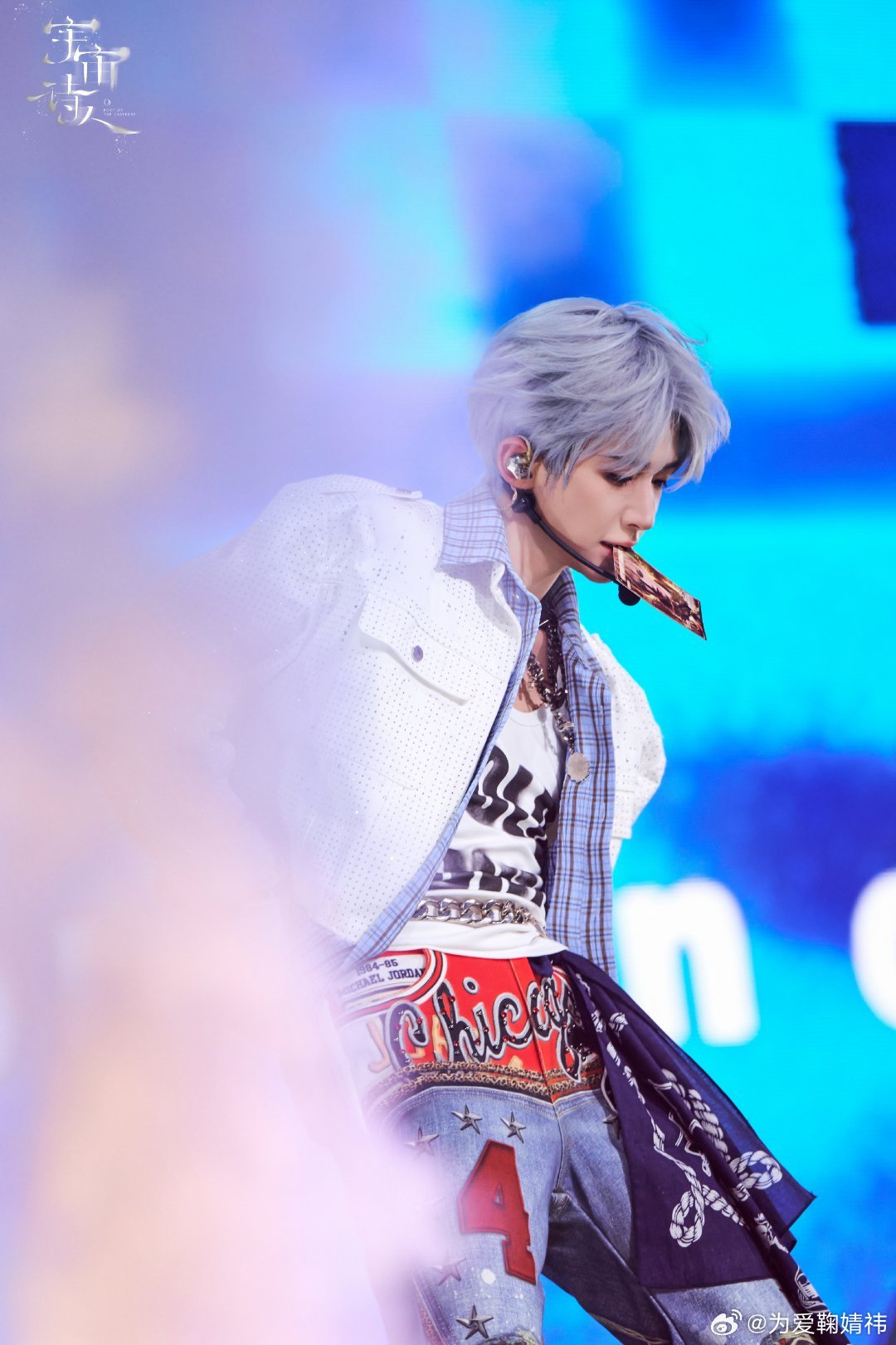#刘宇0824生日快乐# 💙#刘宇2026宇宙诗人巡演# 
好帅好帅[抱一抱][抱一抱]
​