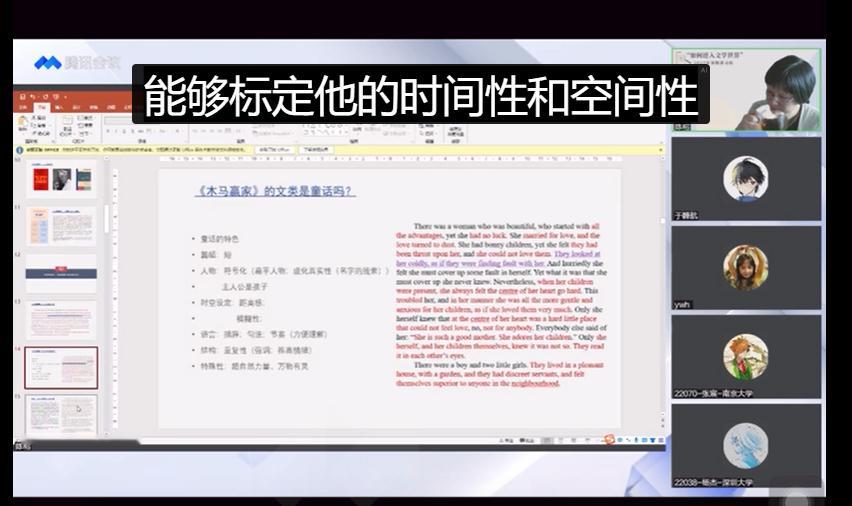 你的哪个恋爱故事不是我 春秋笔法名字隐去。你是娱乐圈的头号，别人不敢的你都敢。人家爱豆拍到都是否认，你是故意找热点。40几了还讲自己的情爱，好会。你冲着我说呀，没种吗？
今天很开心吧，给你发了这么多打开手机开心的。前天落地那么虚无，百无聊赖，形如枯槁，没人滋润你吗
狡兔三窟 陷 ​