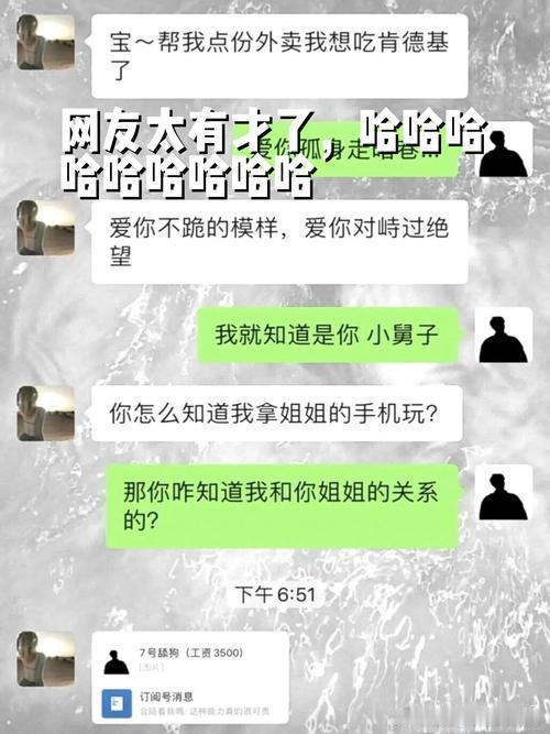 #搞笑[超话]#  
每次跟朋友聊天，我说一句，他回一句“哈哈”，我怀疑他是不是只会打这两个字。 
#话题##聊聊天交个朋友吧##景甜一句话骂了两个人# ​