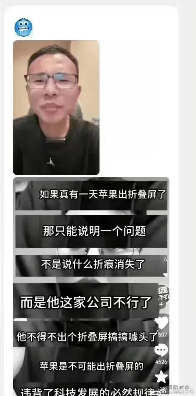 知道有些大殖子很急，但能不能先别急？这才哪到哪啊！

有些事普通人可能判断不了好坏。

可以教大家一个秘诀，当你分不清的时候你可以去看老h。他是风向标，他赞成你就反对，他反对你就赞成，出错率不会超过1%。

另一个办法，就是看大殖子们急不急。看到中国任何一点进步，这帮人都如丧考妣。他们急 ​