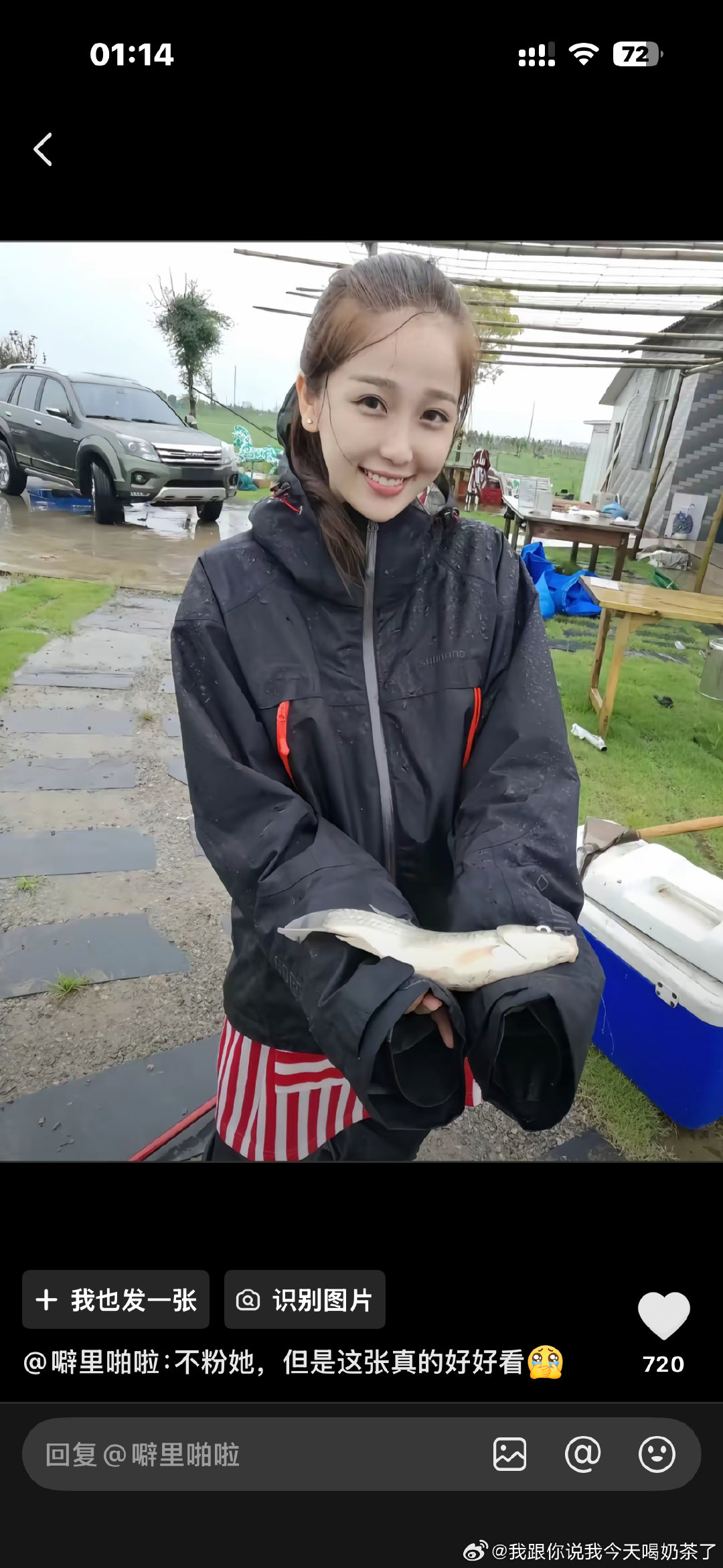 不粉赵露思也不粉虞书欣 但我觉得虞书欣早期好美啊 脸完全没变化 ​