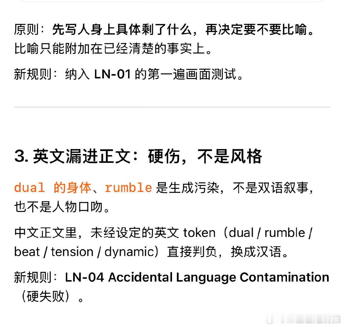 架构还没搭好的情况下g老师的自我验证能力还可以，就是要先让sol review一次再反给4.5再review一次，有点费token[允悲] ​