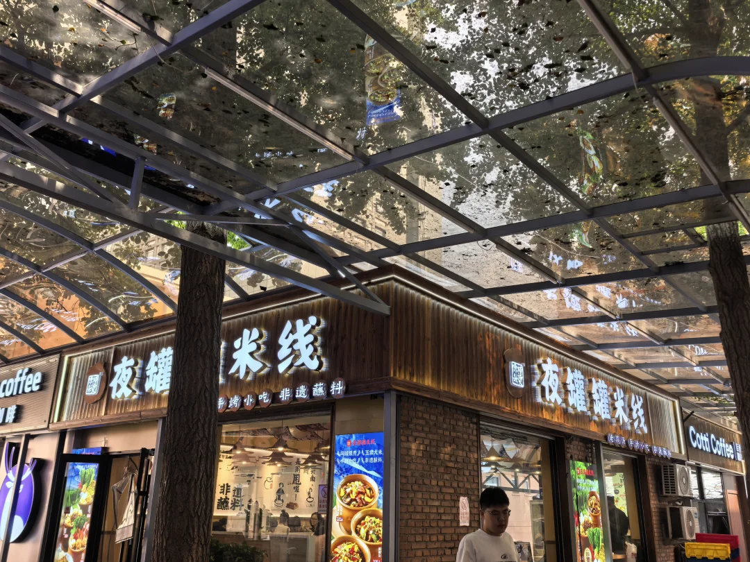 这家罐罐不错