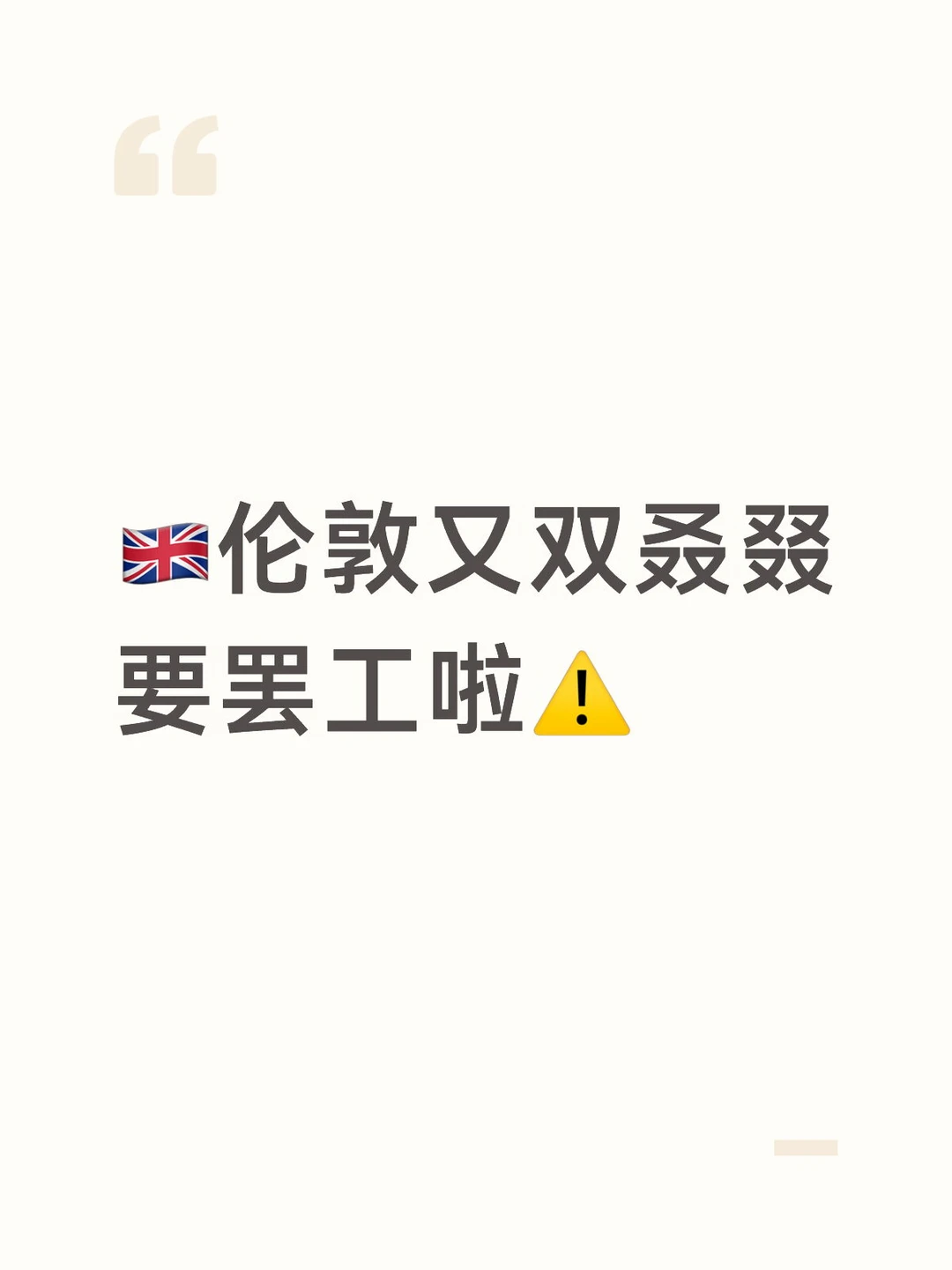 简单给大家更新一下蕞新情况👇